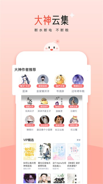 �����Ķ�app����