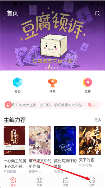 �����Ķ�app����