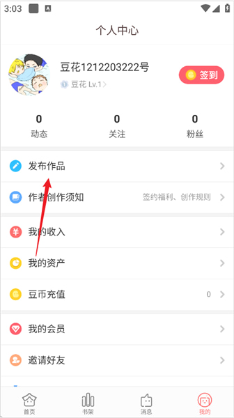 �����Ķ�app����