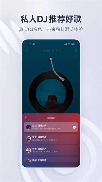 wyy网易云音乐官方正版下载