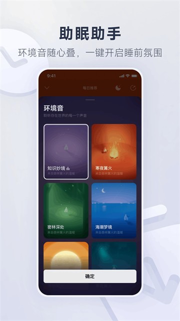 wyy网易云音乐官方正版下载