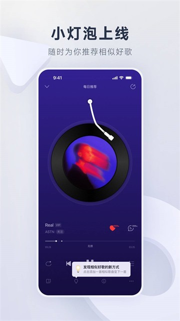 wyy网易云音乐官方正版下载