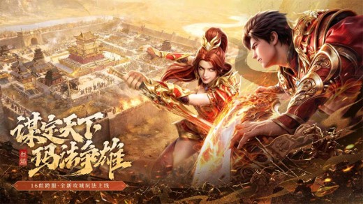 微信小程序星皇传奇手游下载
