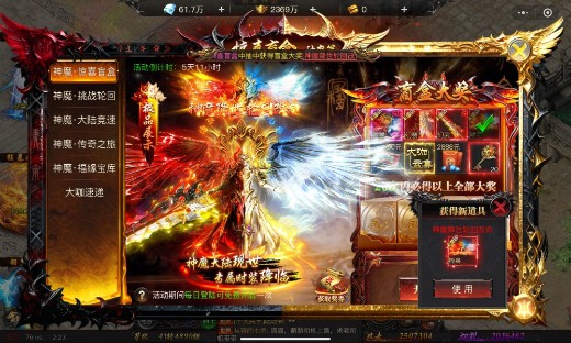 微信小程序星皇传奇手游下载