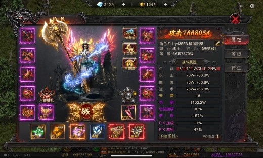 微信小程序星皇传奇手游下载