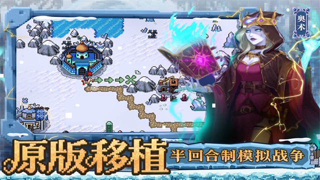 英雄之时免费下载手机版