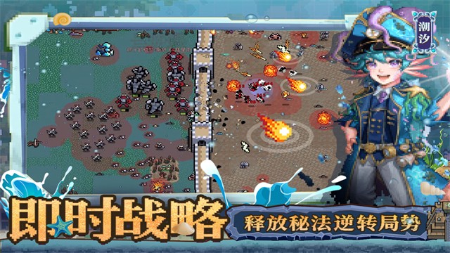 英雄之时免费下载手机版