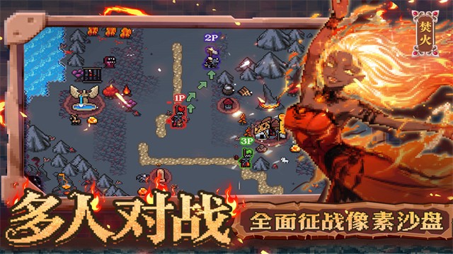 英雄之时免费下载手机版