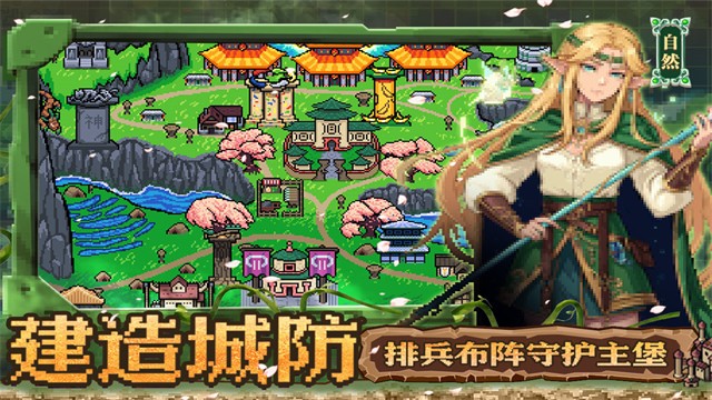 英雄之时免费下载手机版