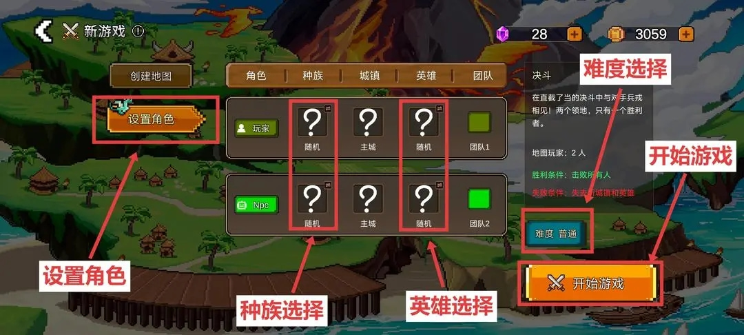 英雄之时免费下载手机版