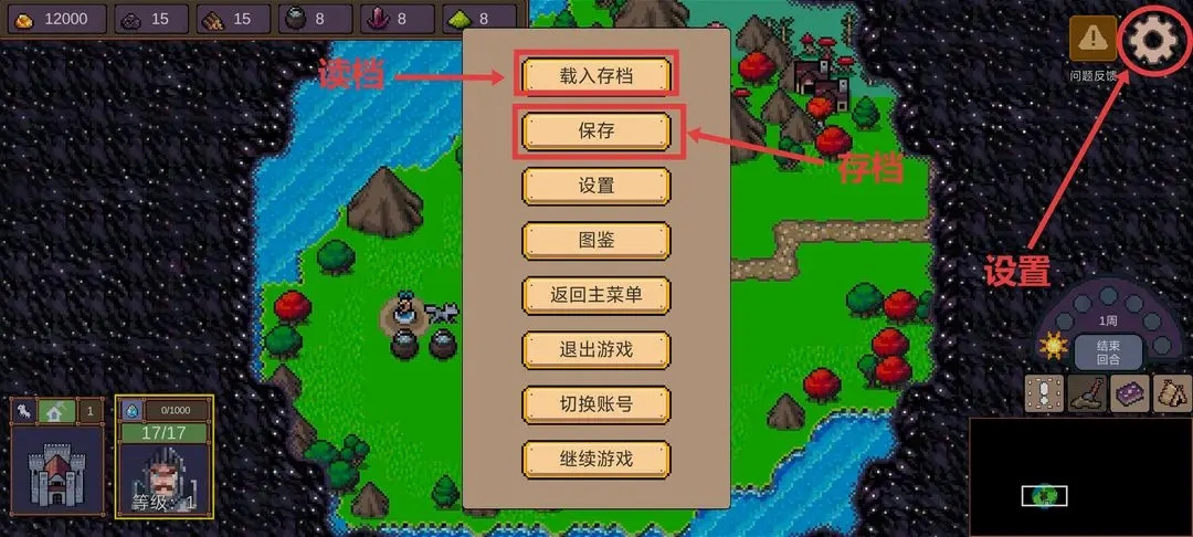 英雄之时免费下载手机版