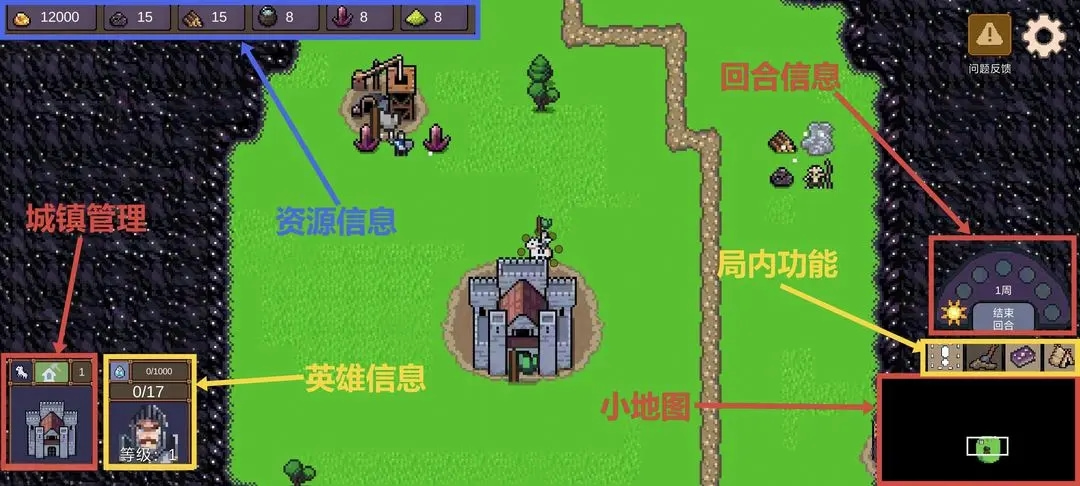 英雄之时免费下载手机版