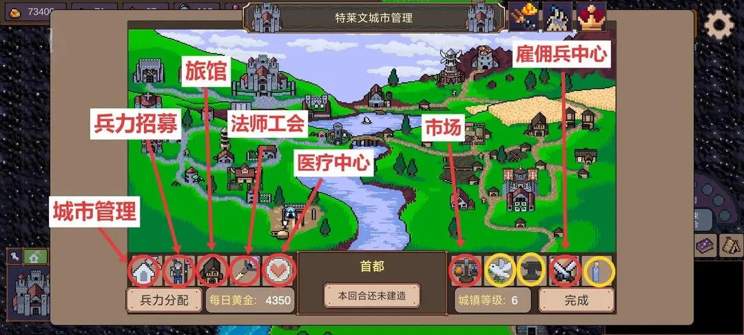 英雄之时免费下载手机版
