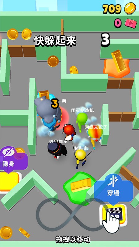 藏好了喵游戏免费下载
