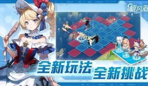 苍蓝避风港公测版下载