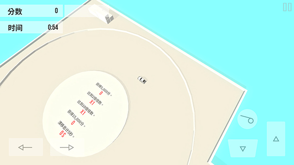 绝对漂移中文版下载
