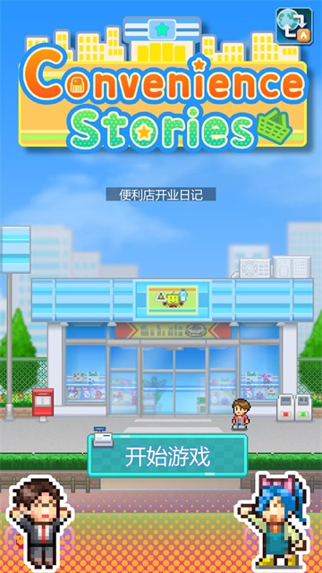 �����꿪ҵ�ռǺ�����