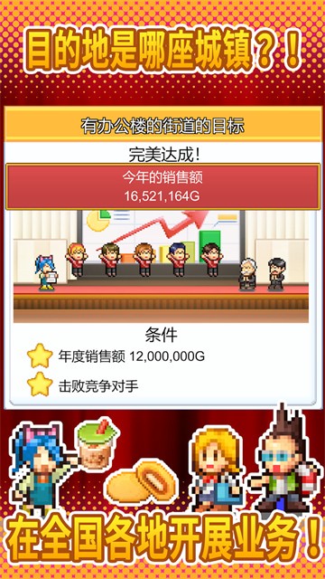�����꿪ҵ�ռǺ�����