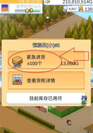 �����꿪ҵ�ռ����޽�Ұ�����