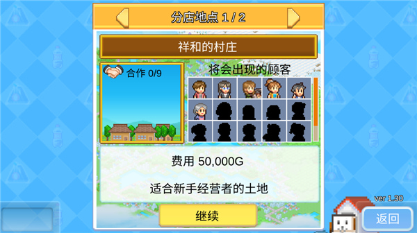 �����꿪ҵ�ռ����޽�Ұ�����
