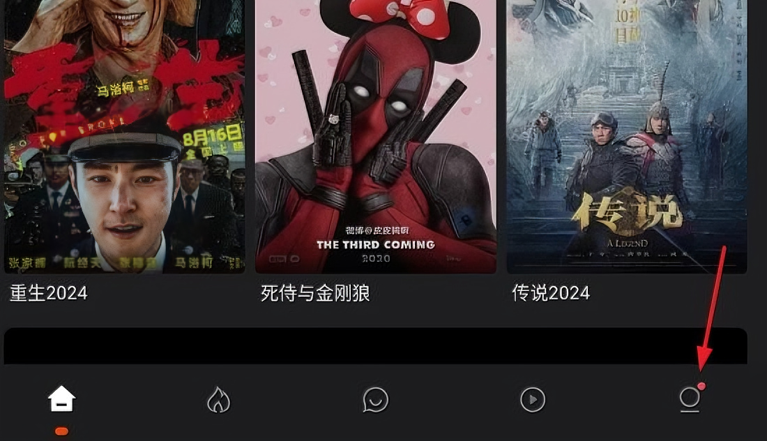 电影猎手软件免费下载