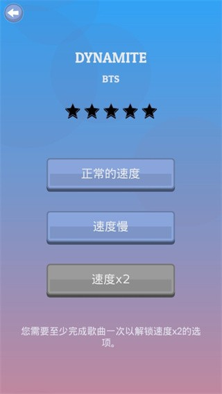 kpop钢琴游戏苹果版下载