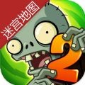 pvz2�ϰ汾�Թ�������