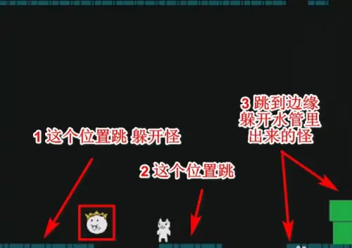 猫里奥3D版下载