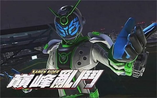 假面骑士游戏巅峰乱斗中文版下载