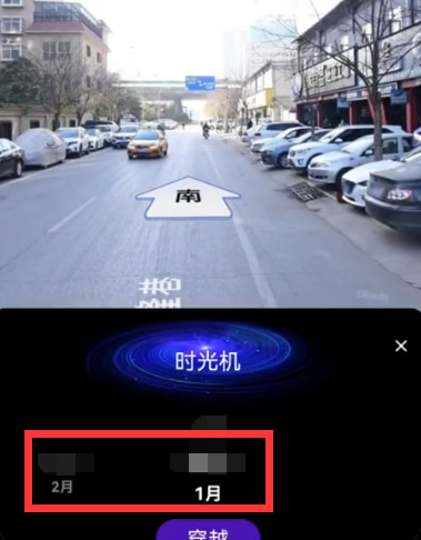百度地图时光机怎么用 百度地图时光机功能介绍