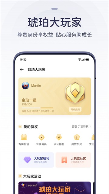 oppo游戏商店官方下载