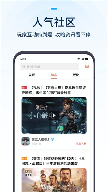oppo游戏商店官方下载