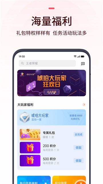 oppo游戏商店官方下载