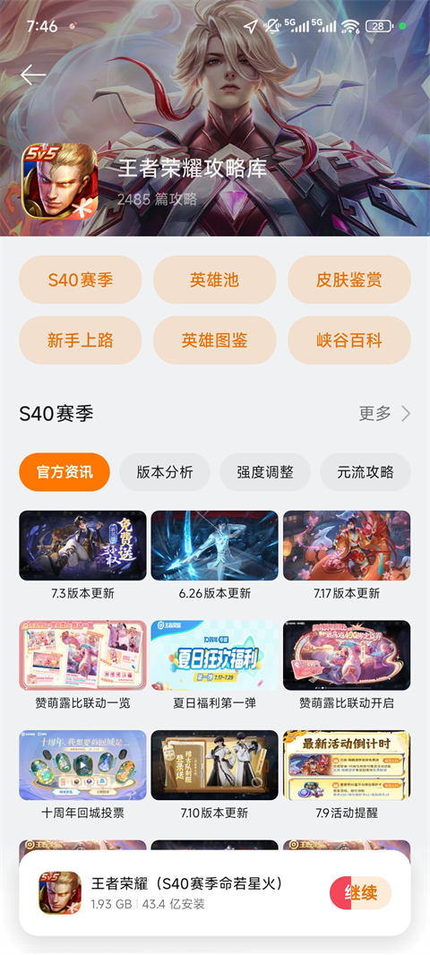 oppo游戏商店官方下载