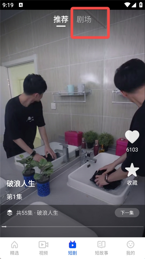 布丸影视大全最新版下载