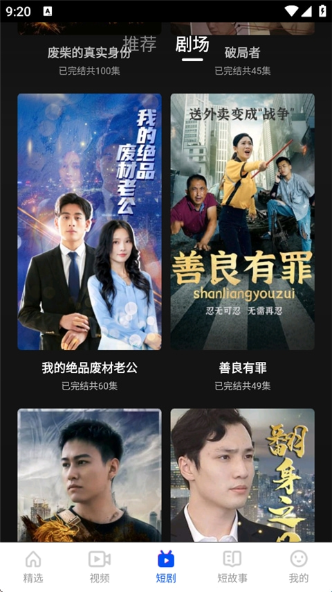 布丸影视大全最新版下载
