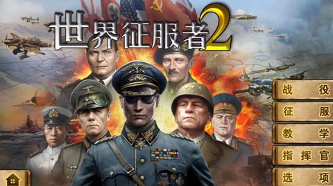 ����������2�޸İ�