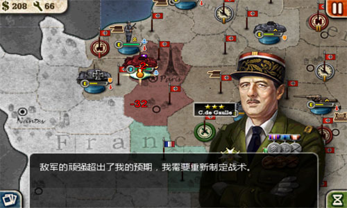 世界征服者2内购免费版下载