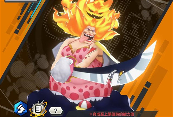 海贼王赏金猎人手游下载