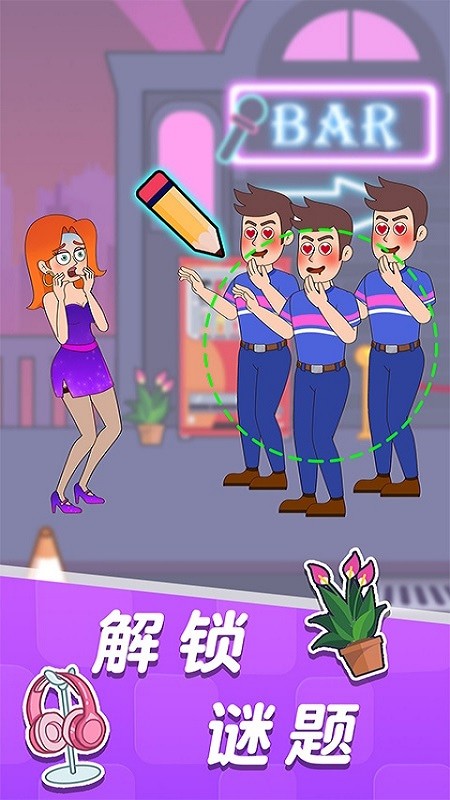 王小美的完美日记全新版下载