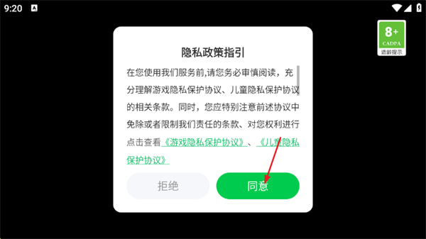 二战前线战争英雄国际服射击游戏下载