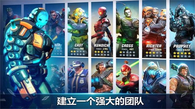 英雄猎手内置MOD菜单最新版下载