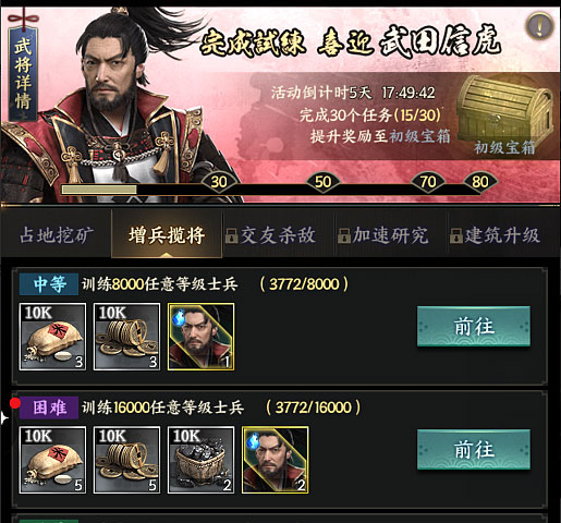 ����֮ҵս��Ұ���ٷ�������
