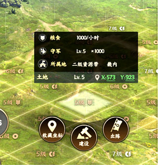 ����֮ҵս��Ұ���ٷ�������