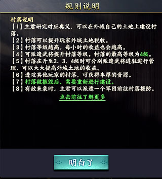 ����֮ҵս��Ұ���ٷ�������