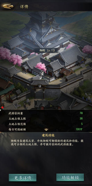 ����֮ҵս��Ұ���ٷ�������