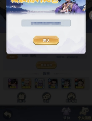 仙逆H5礼包码怎么领 仙逆h5礼包码2026最新兑换码合集