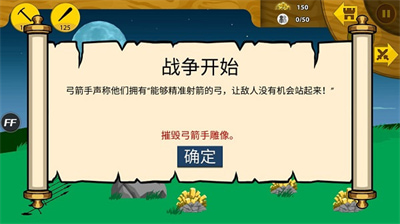 火柴人破解版内置菜单下载