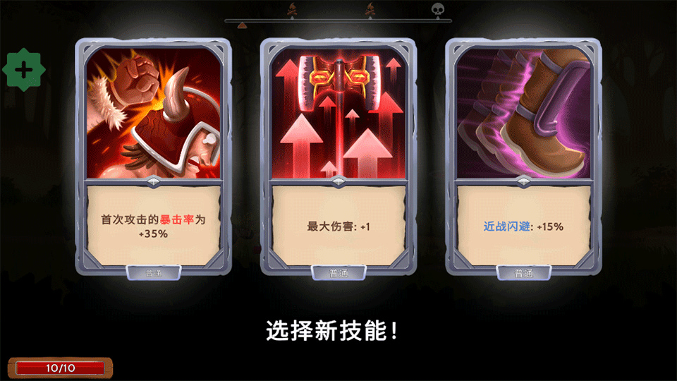 ����ʯ��ʿ����mod�޸���������