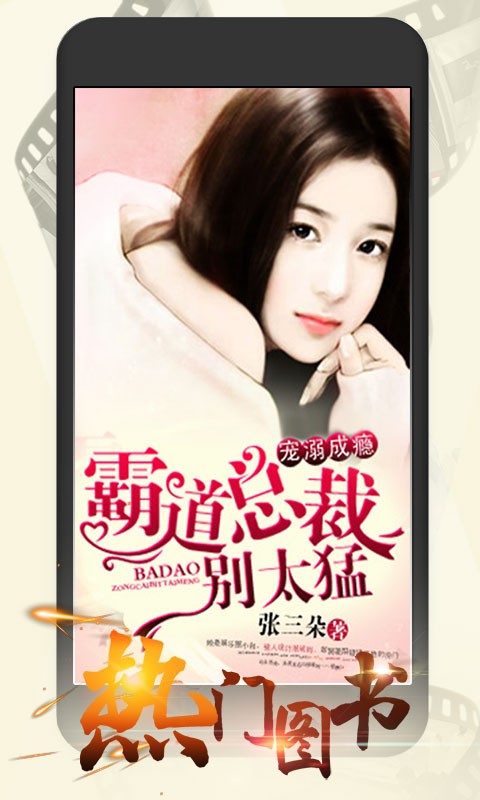 连尚读书女生版小说app下载